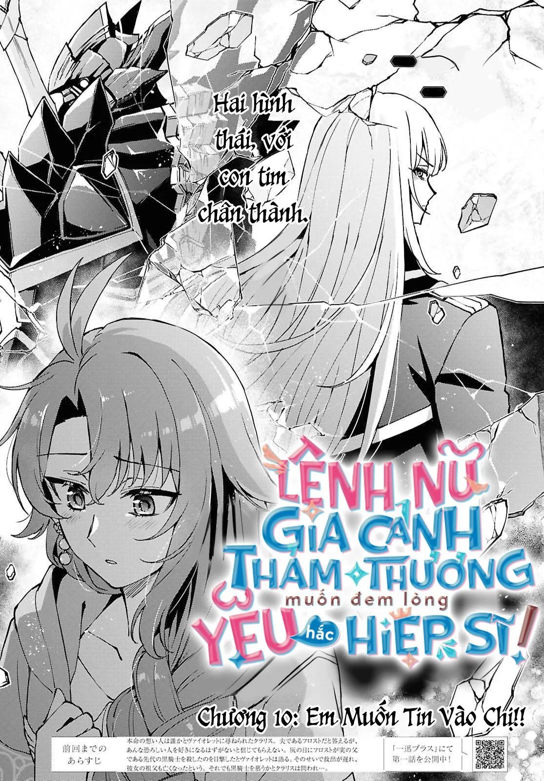 Lệnh Nữ Gia Cảnh Thảm Thương Muốn Đem Lòng Yêu Hắc Hiệp Sĩ [Chap 1-17]