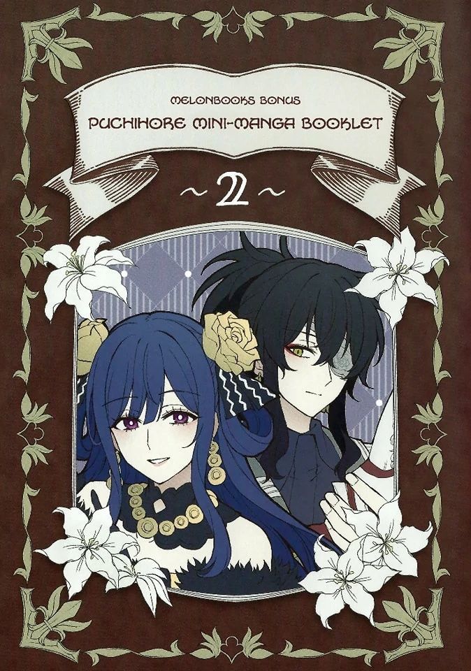 Lệnh Nữ Gia Cảnh Thảm Thương Muốn Đem Lòng Yêu Hắc Hiệp Sĩ [Chap 1-17]