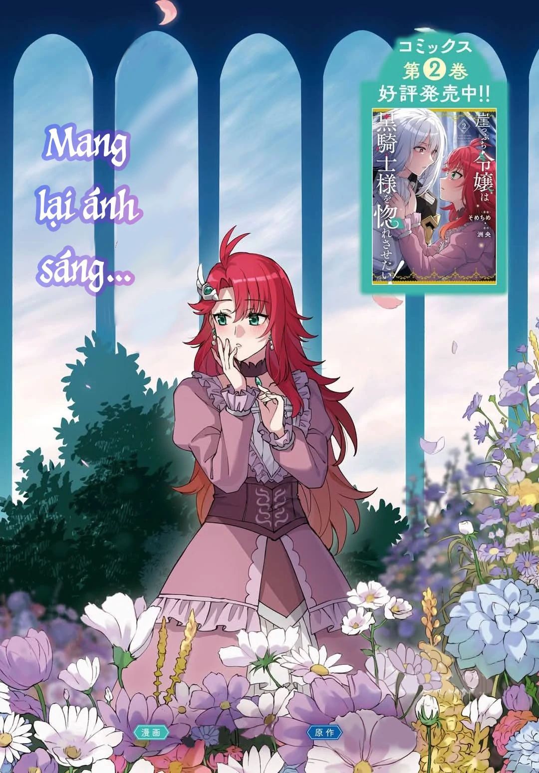 Lệnh Nữ Gia Cảnh Thảm Thương Muốn Đem Lòng Yêu Hắc Hiệp Sĩ [Chap 1-17]