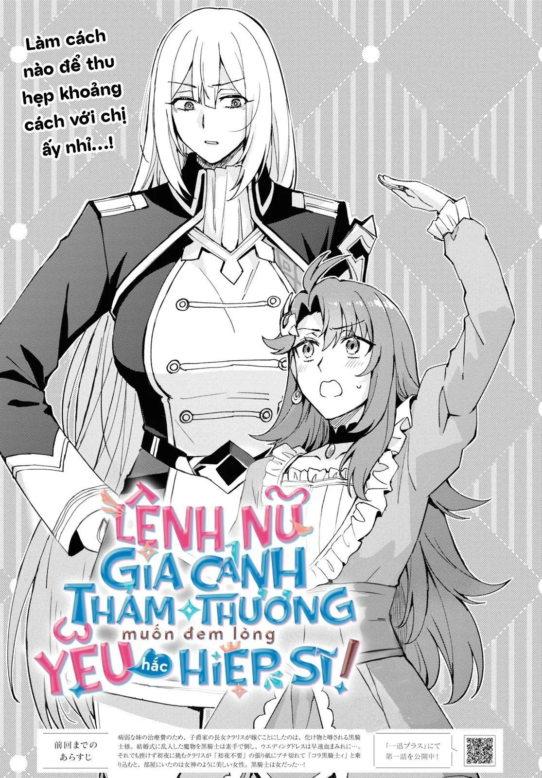 Lệnh Nữ Gia Cảnh Thảm Thương Muốn Đem Lòng Yêu Hắc Hiệp Sĩ [Chap 1-17]