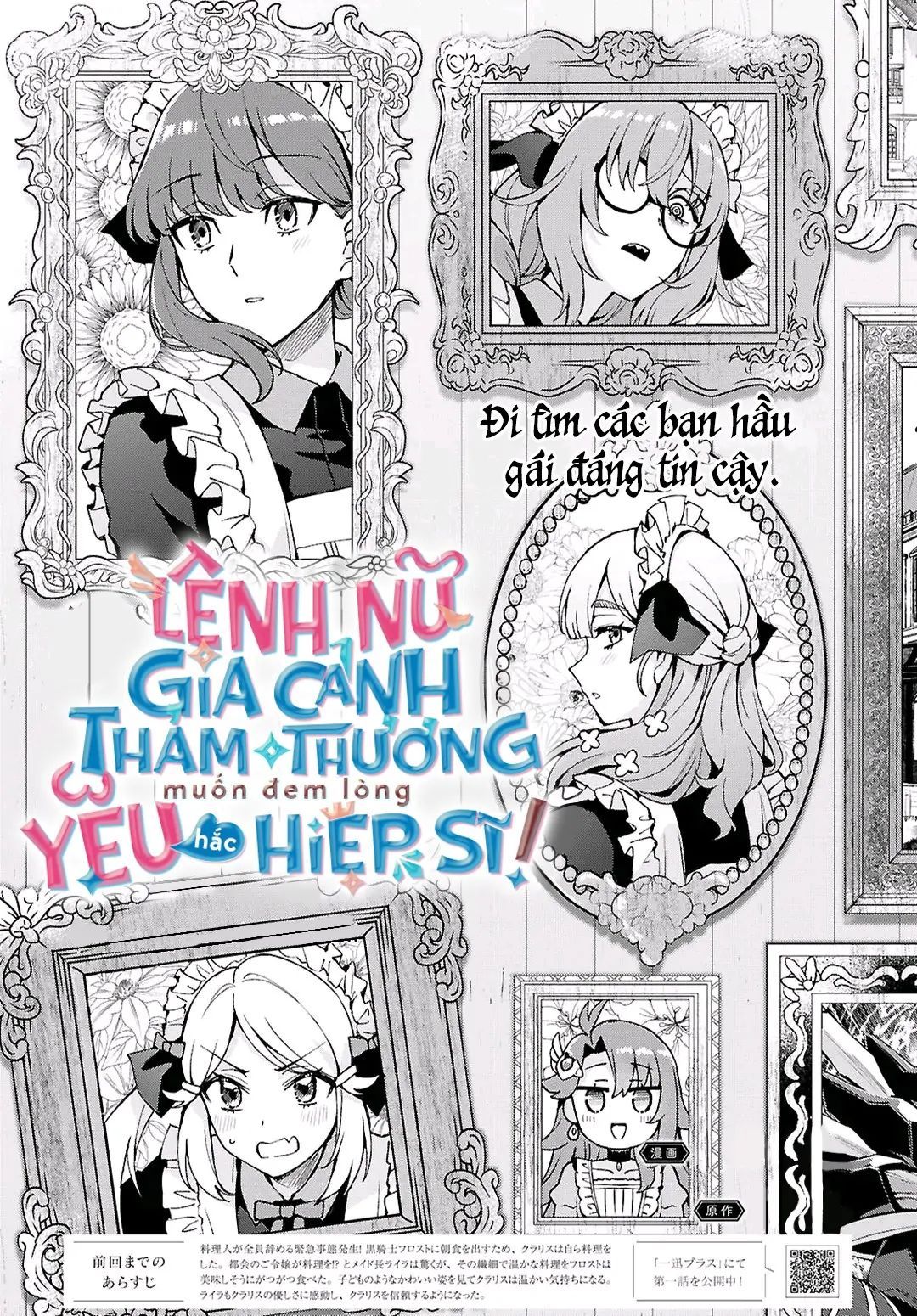 Lệnh Nữ Gia Cảnh Thảm Thương Muốn Đem Lòng Yêu Hắc Hiệp Sĩ [Chap 1-17]