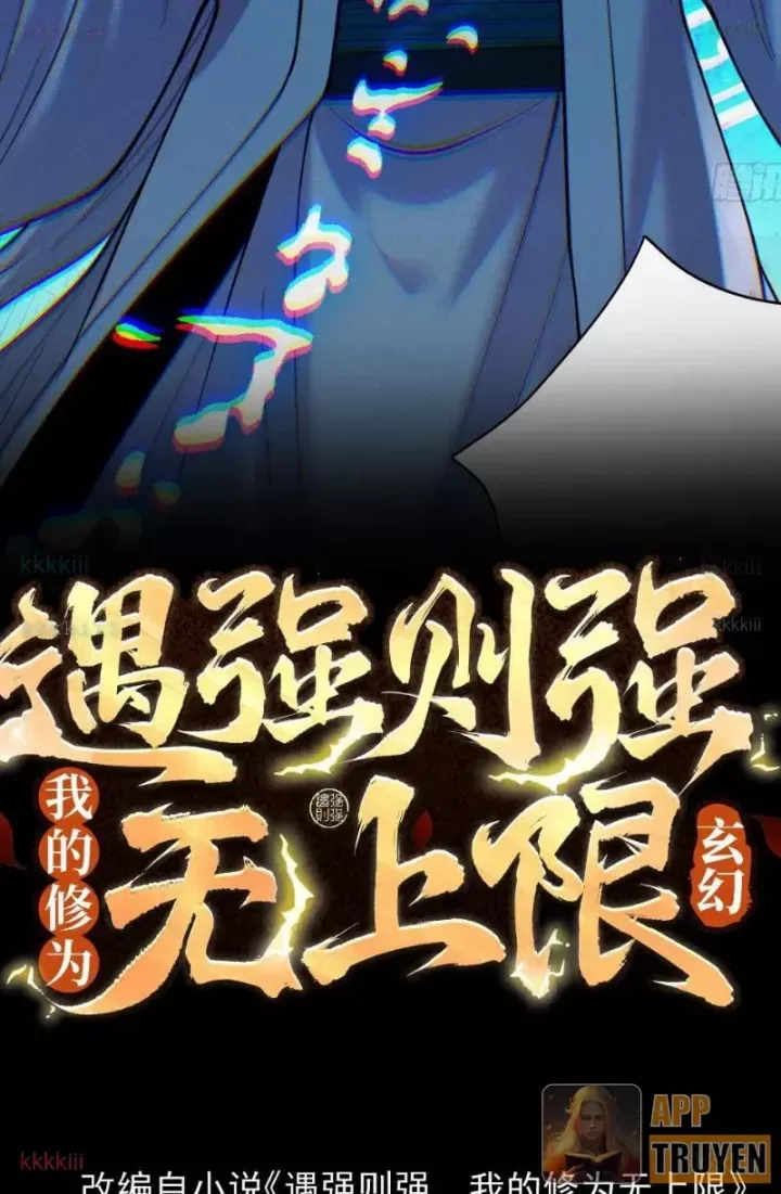 Chapter 87 - Image 4