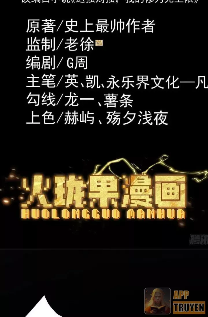 Chapter 87 - Image 5