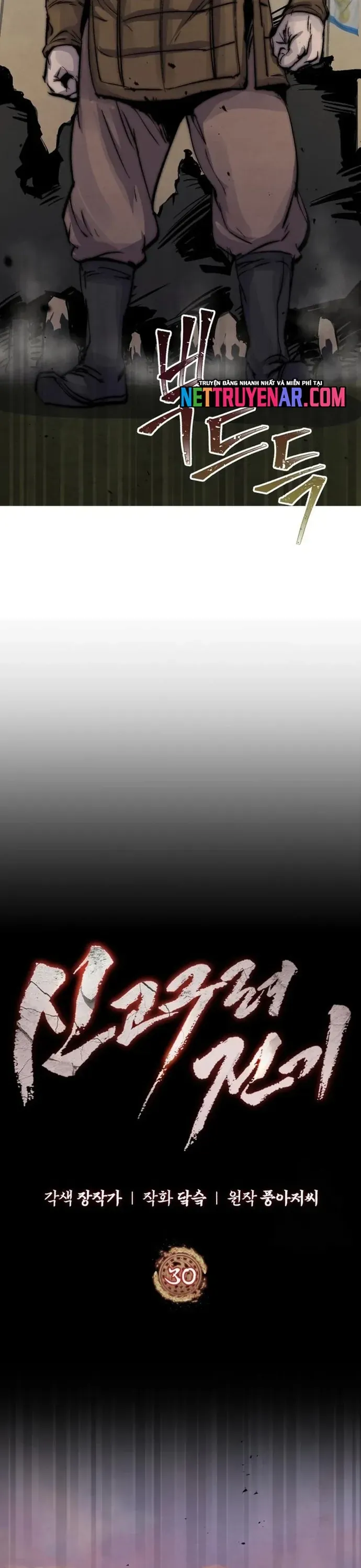 Biên Niên Sử Cao Câu Ly [Chap 30]