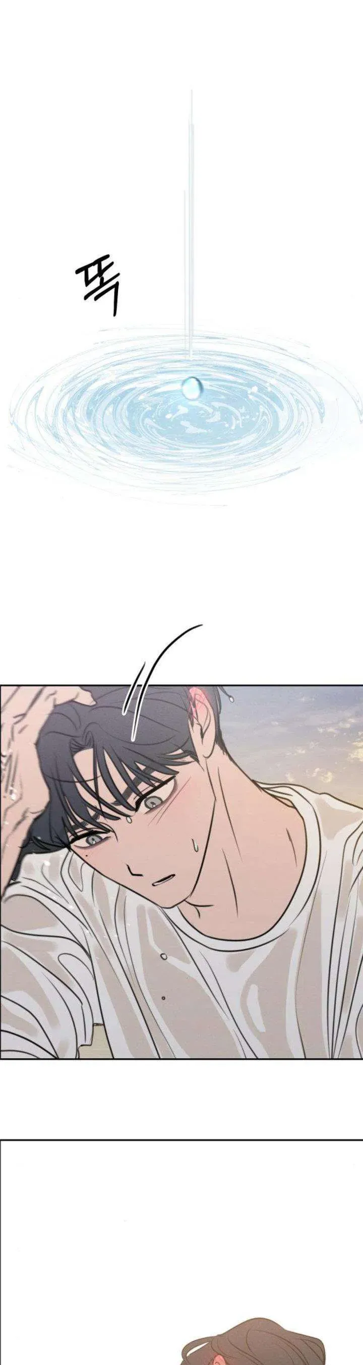 Muốn Được Lừa Dối [Chap 24]