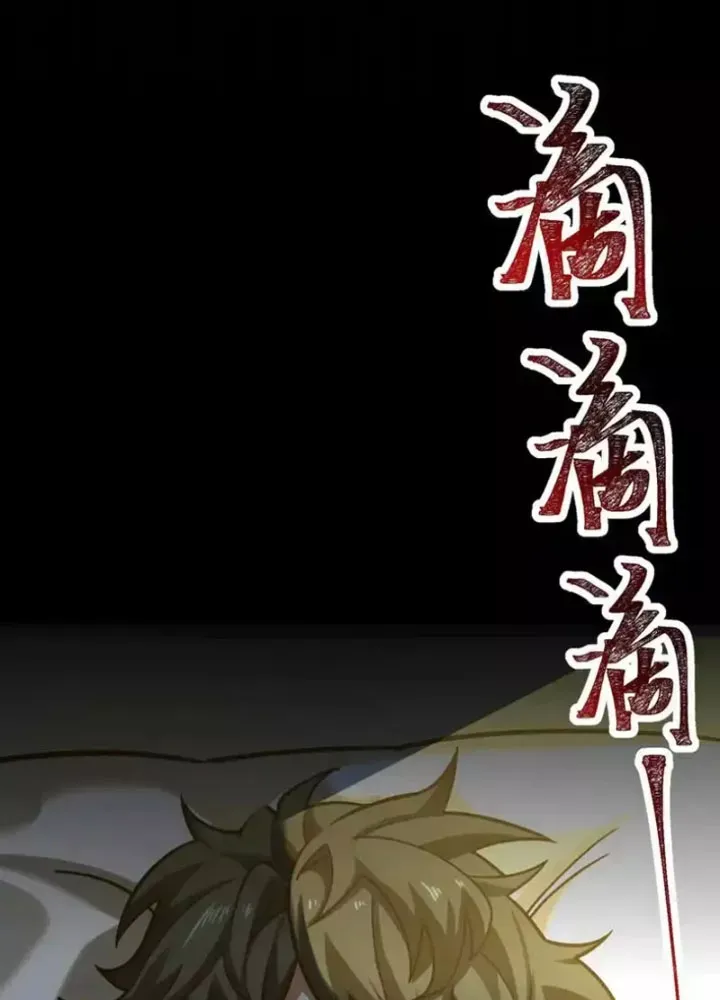 Thần Trò Chơi Dục Vọng [Chap 137]