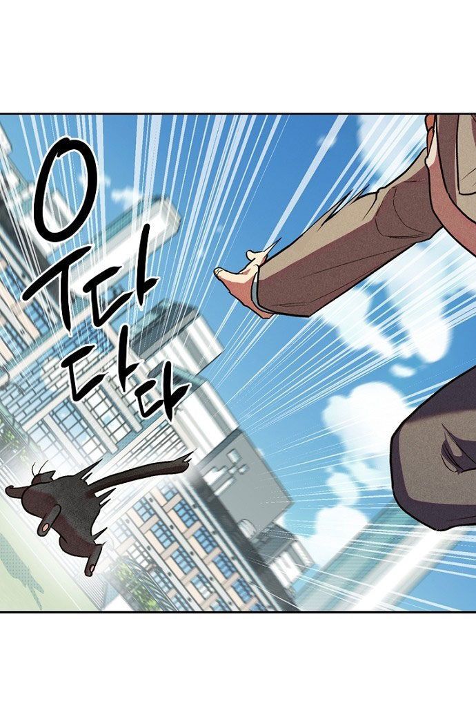 Thập Chi Nhị Thiếu Nữ [Chap 0-5]