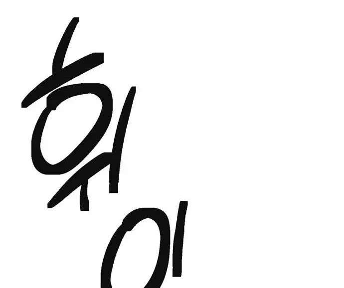 Thập Chi Nhị Thiếu Nữ [Chap 0-5]