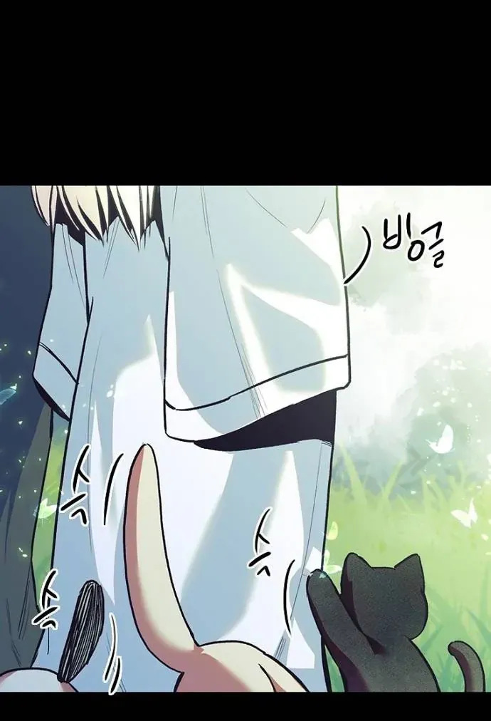 Thập Chi Nhị Thiếu Nữ [Chap 0-5]