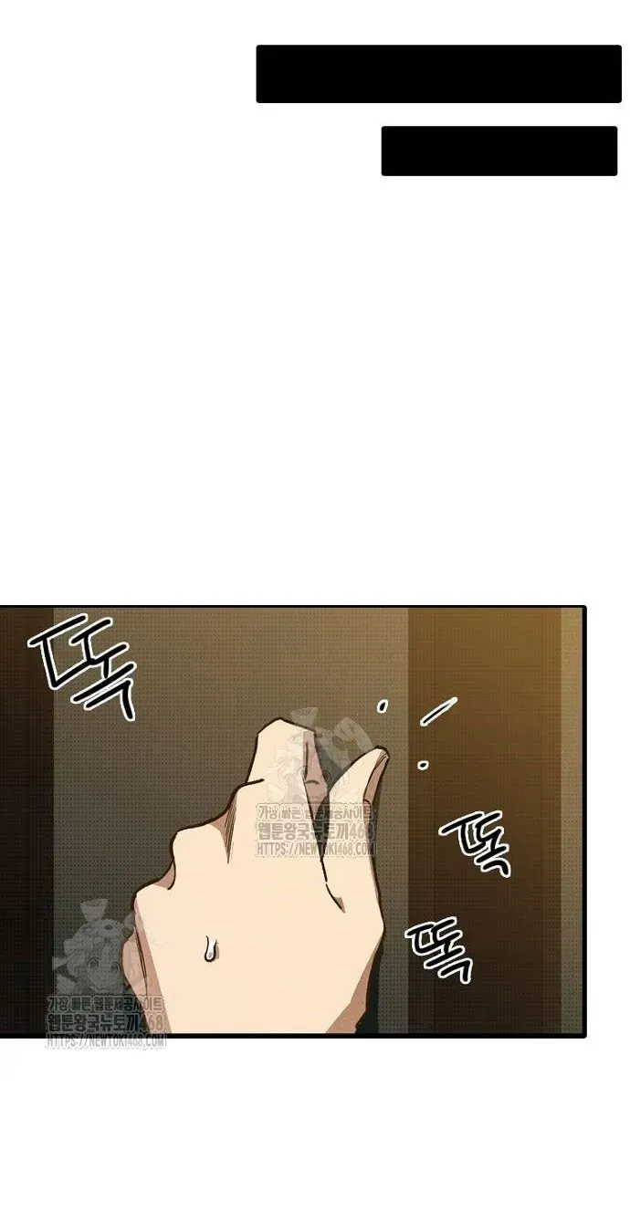 Thập Chi Nhị Thiếu Nữ [Chap 0-5]