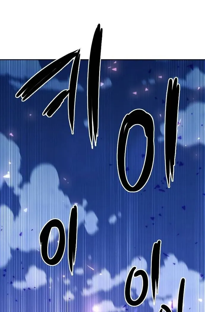 Thập Chi Nhị Thiếu Nữ [Chap 0-5]