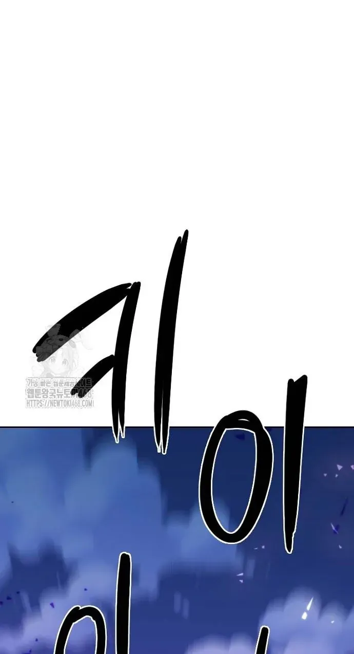 Thập Chi Nhị Thiếu Nữ [Chap 0-5]