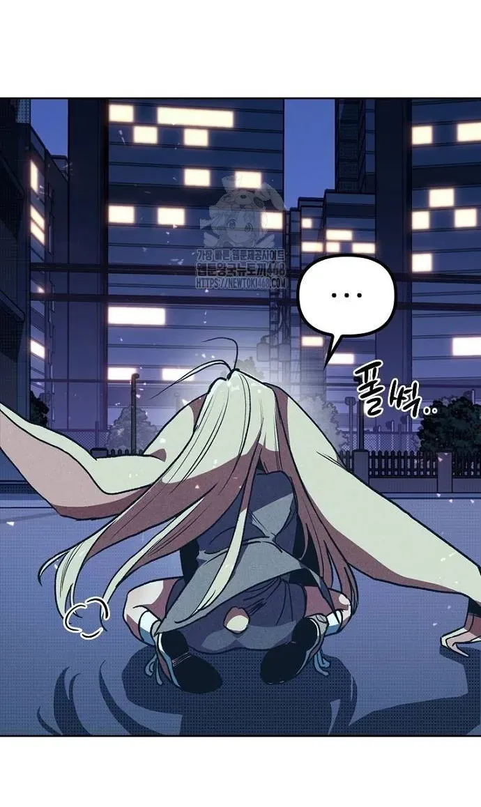 Thập Chi Nhị Thiếu Nữ [Chap 0-5]