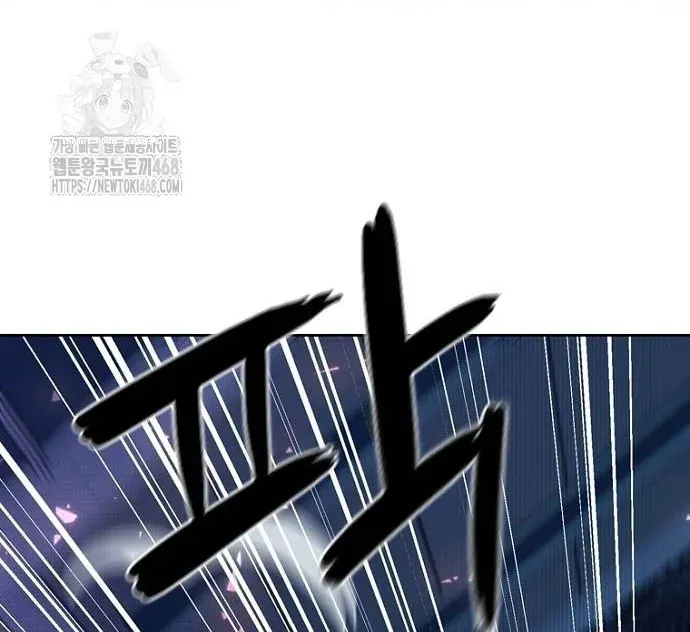 Thập Chi Nhị Thiếu Nữ [Chap 0-5]