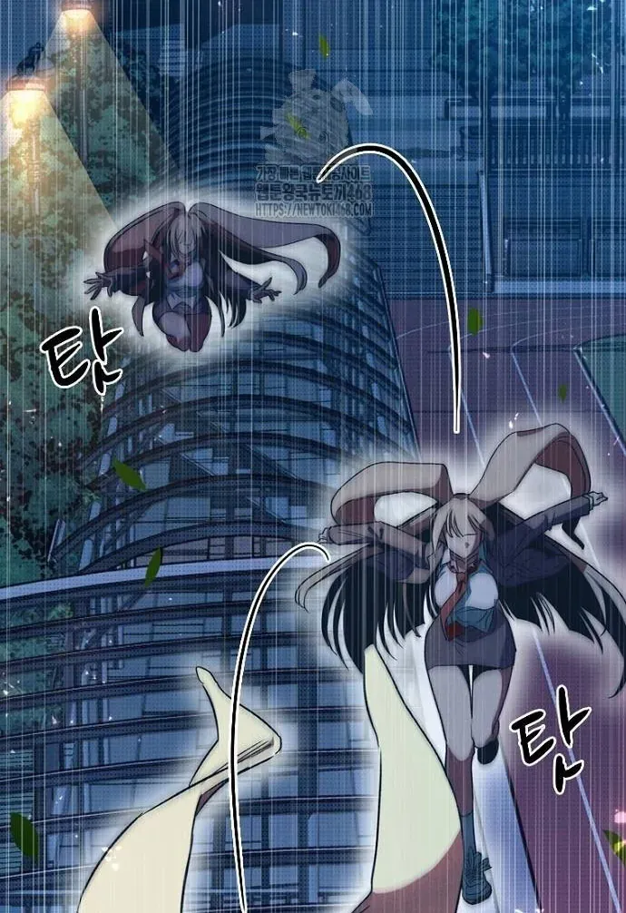 Thập Chi Nhị Thiếu Nữ [Chap 0-5]