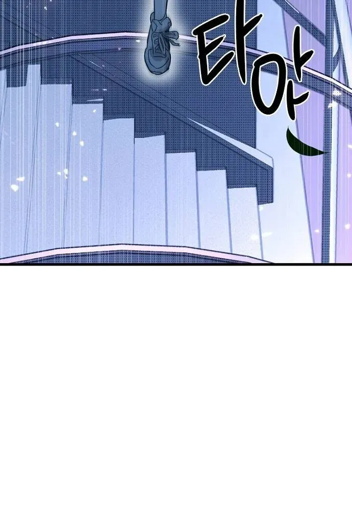 Thập Chi Nhị Thiếu Nữ [Chap 0-5]