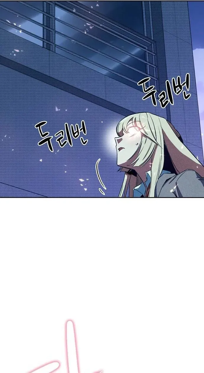 Thập Chi Nhị Thiếu Nữ [Chap 0-5]