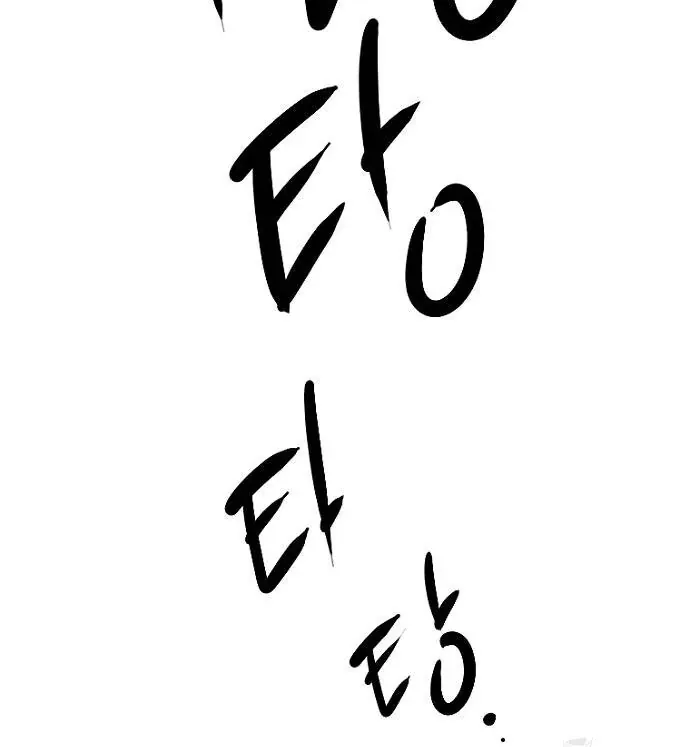 Thập Chi Nhị Thiếu Nữ [Chap 0-5]