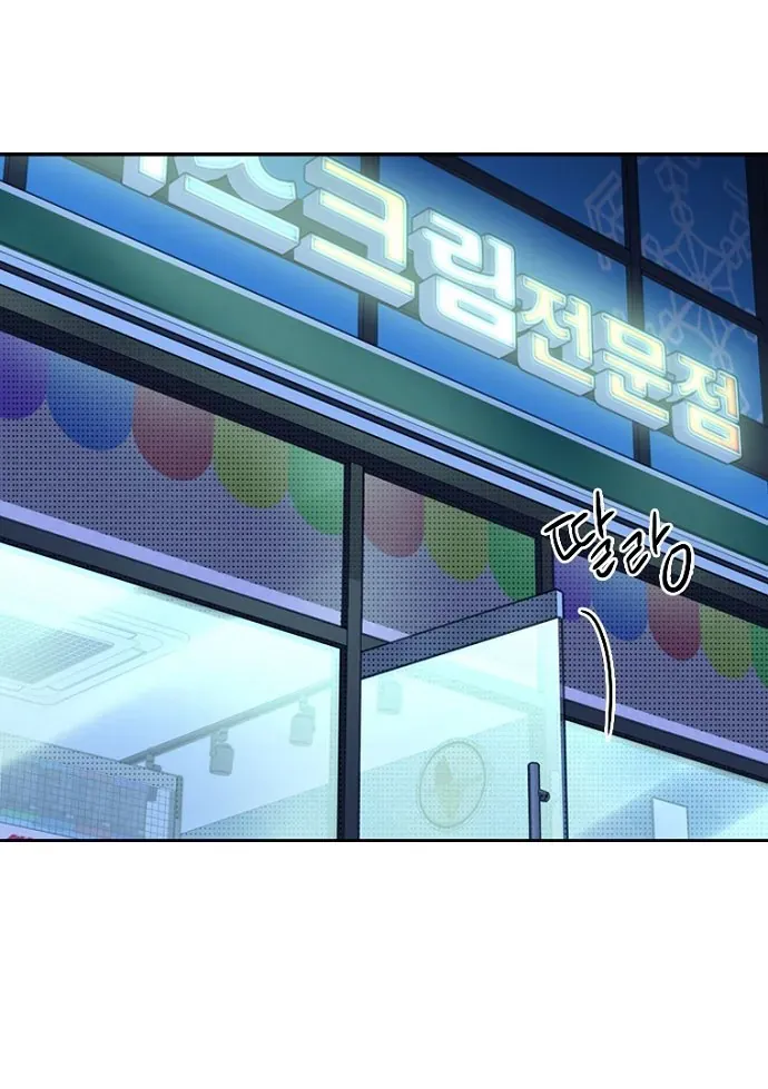 Thập Chi Nhị Thiếu Nữ [Chap 0-5]