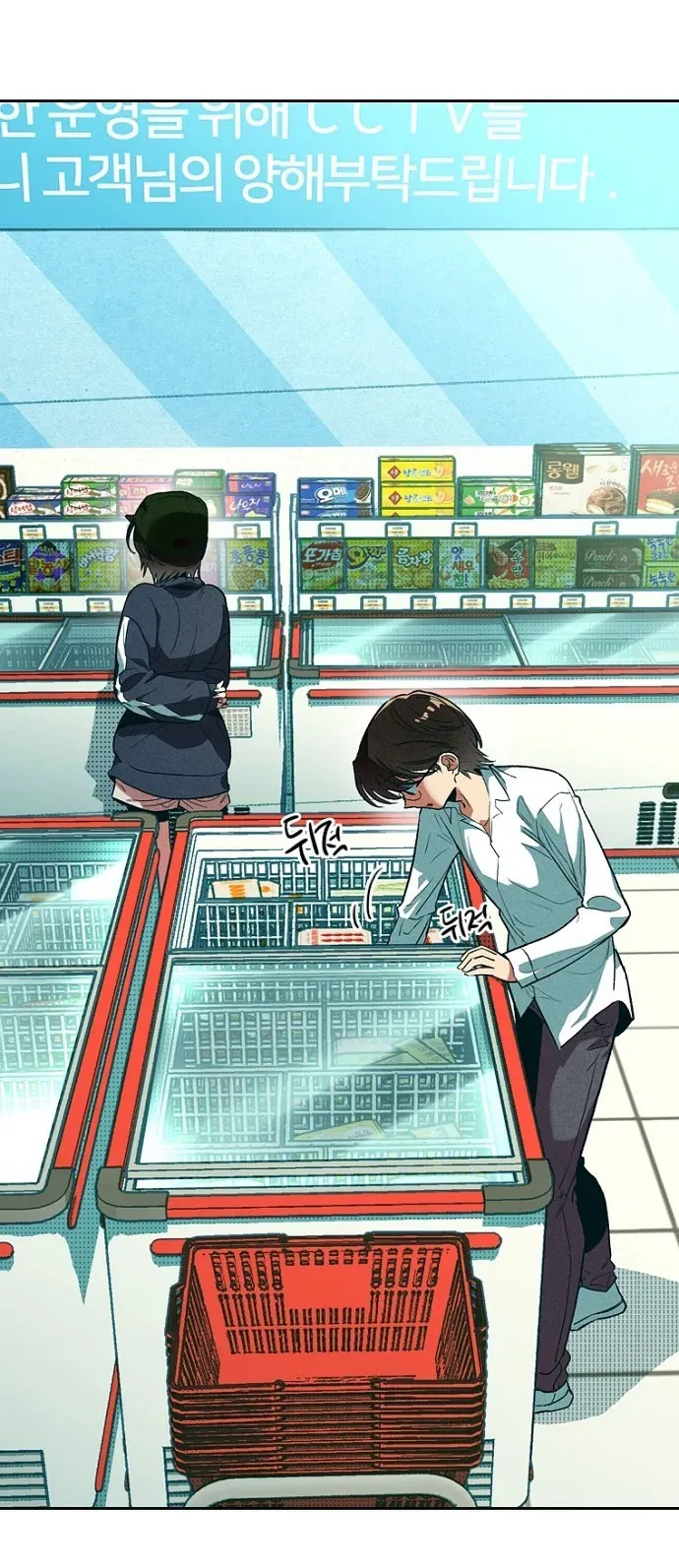 Thập Chi Nhị Thiếu Nữ [Chap 0-5]