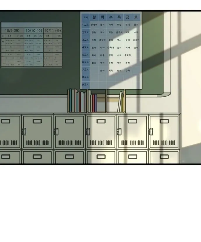 Thập Chi Nhị Thiếu Nữ [Chap 0-5]