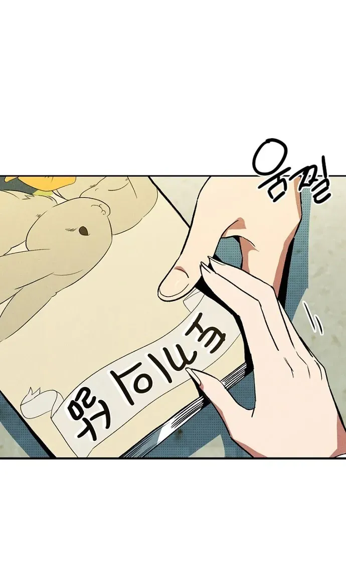 Thập Chi Nhị Thiếu Nữ [Chap 0-5]