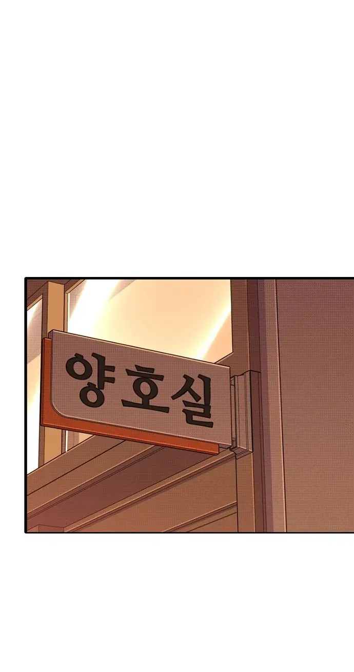 Thập Chi Nhị Thiếu Nữ [Chap 0-5]