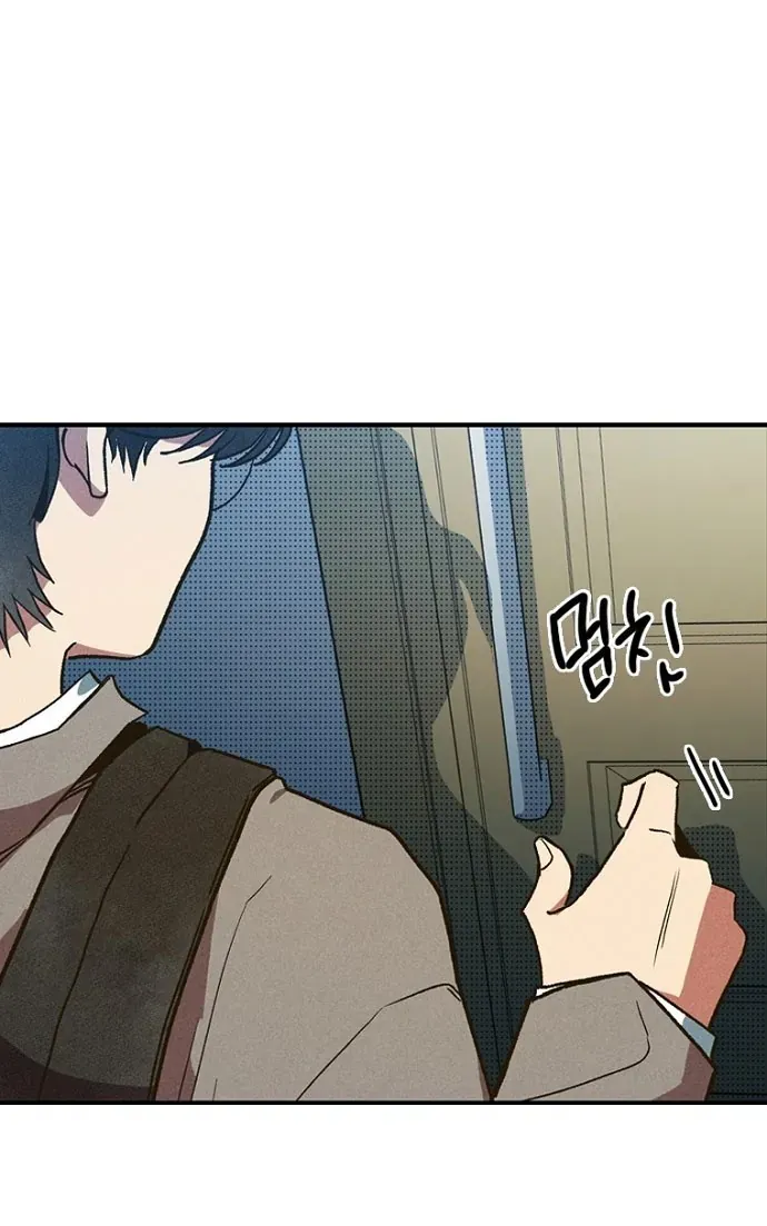 Thập Chi Nhị Thiếu Nữ [Chap 0-5]