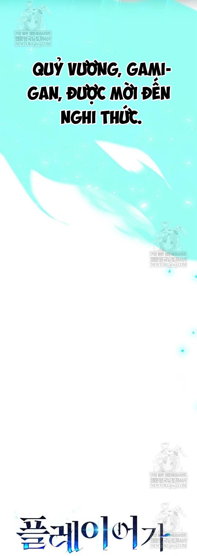 Chapter 94 - Image 13