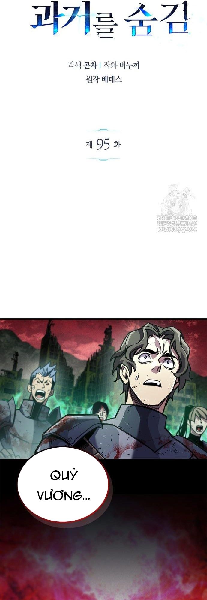 Chapter 94 - Image 14