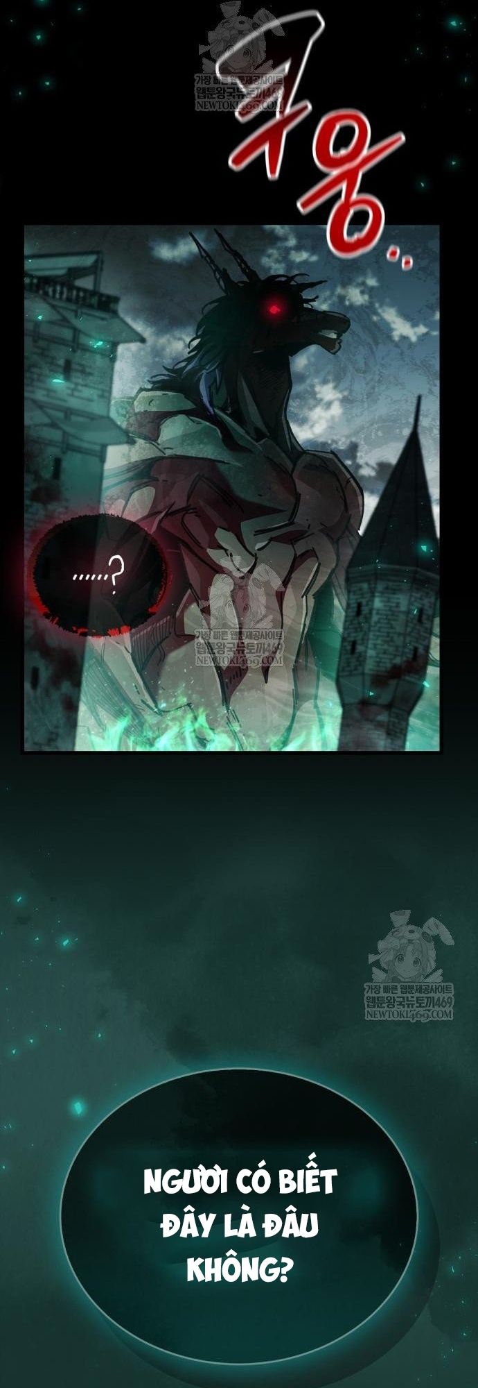 Chapter 94 - Image 23