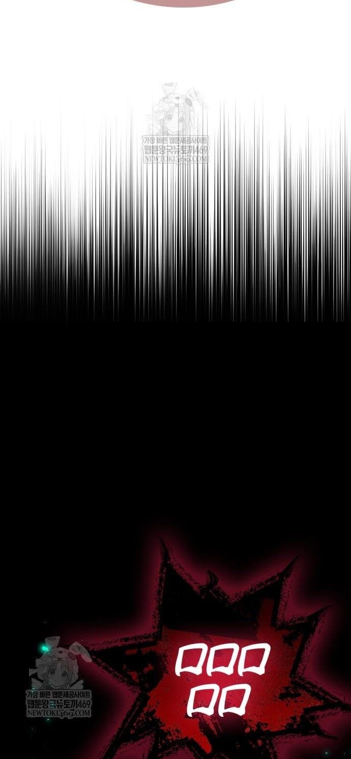 Chapter 94 - Image 74