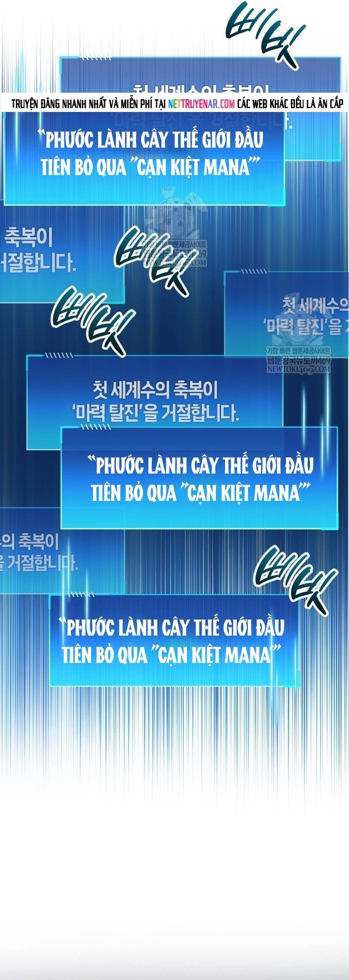 Chapter 94 - Image 81