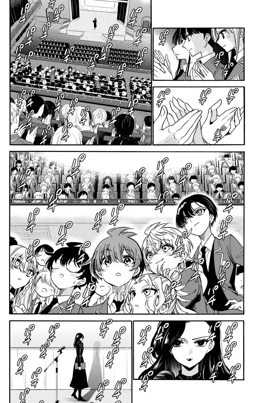 Chapter 184 - Image 11