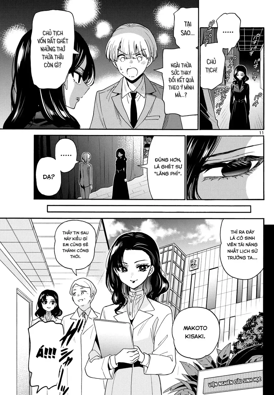 Chapter 184 - Image 12