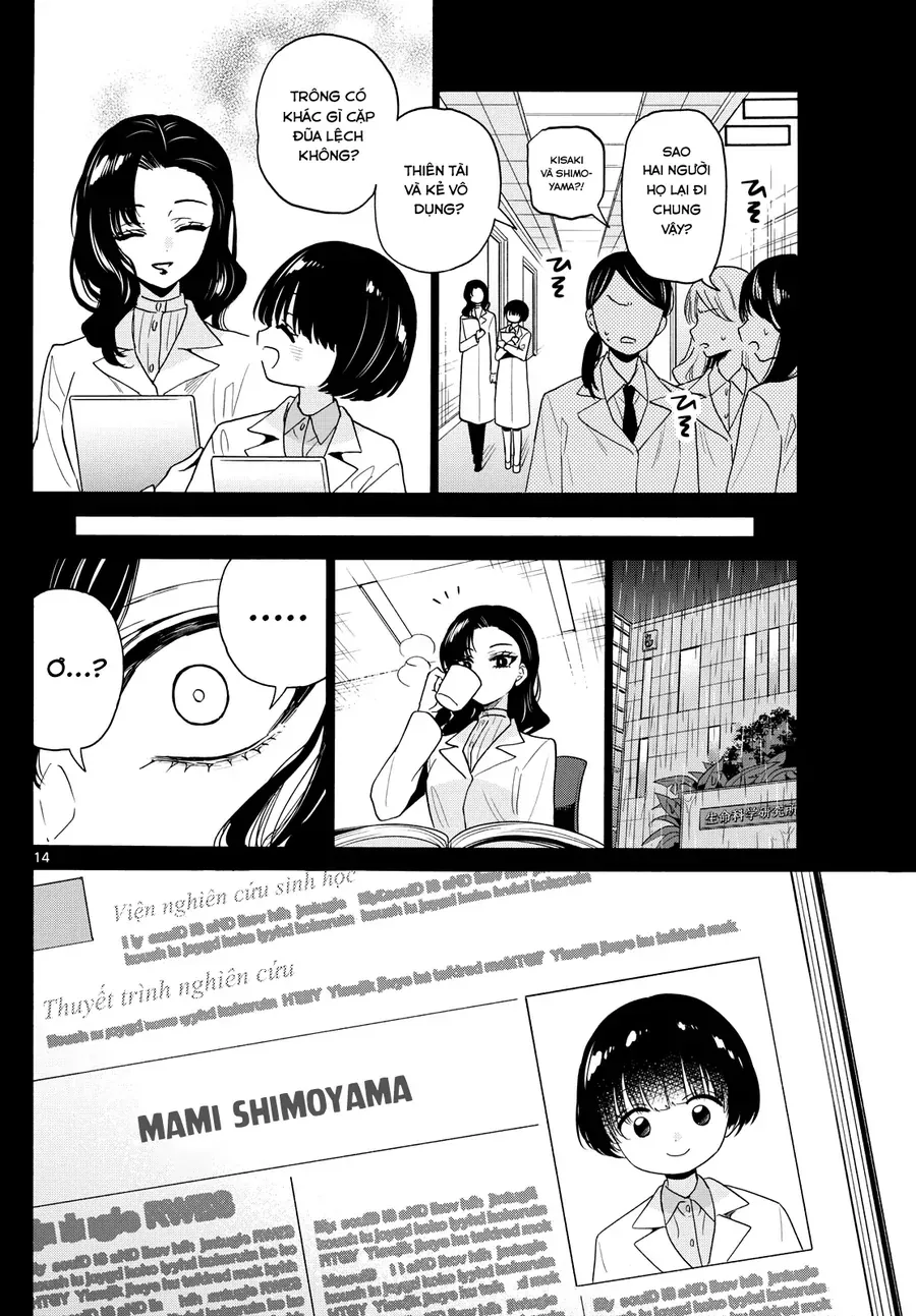 Chapter 184 - Image 15