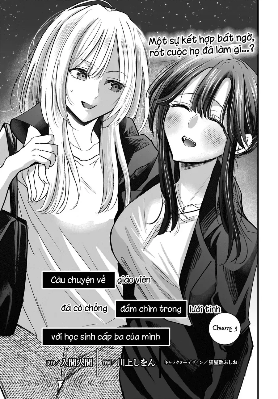 Hitodzuma Kyoushi Ga Oshiego No Joshi Koukousei Ni Do Hamari Suru Hanashi [Chap 3]