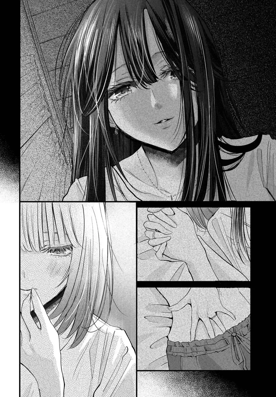 Hitodzuma Kyoushi Ga Oshiego No Joshi Koukousei Ni Do Hamari Suru Hanashi [Chap 3]