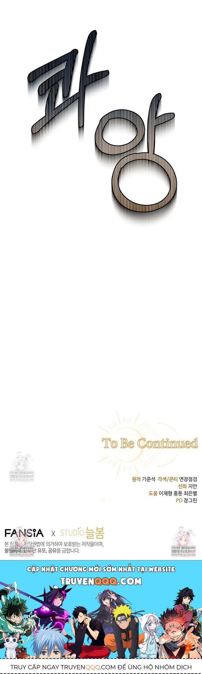 Con Trai Bá Tước Khốn Nạn Là Hoàng Đế Chapter 92 - TC Truyện