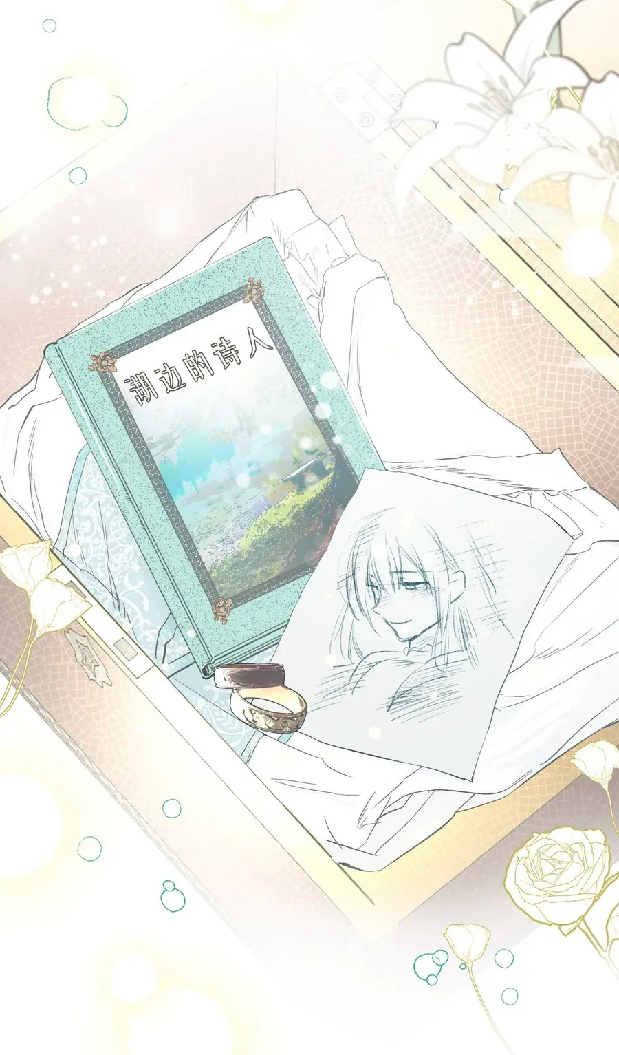 Cô Ấy Sẽ Thuần Phục Anh Hùng [Chap 5-6]