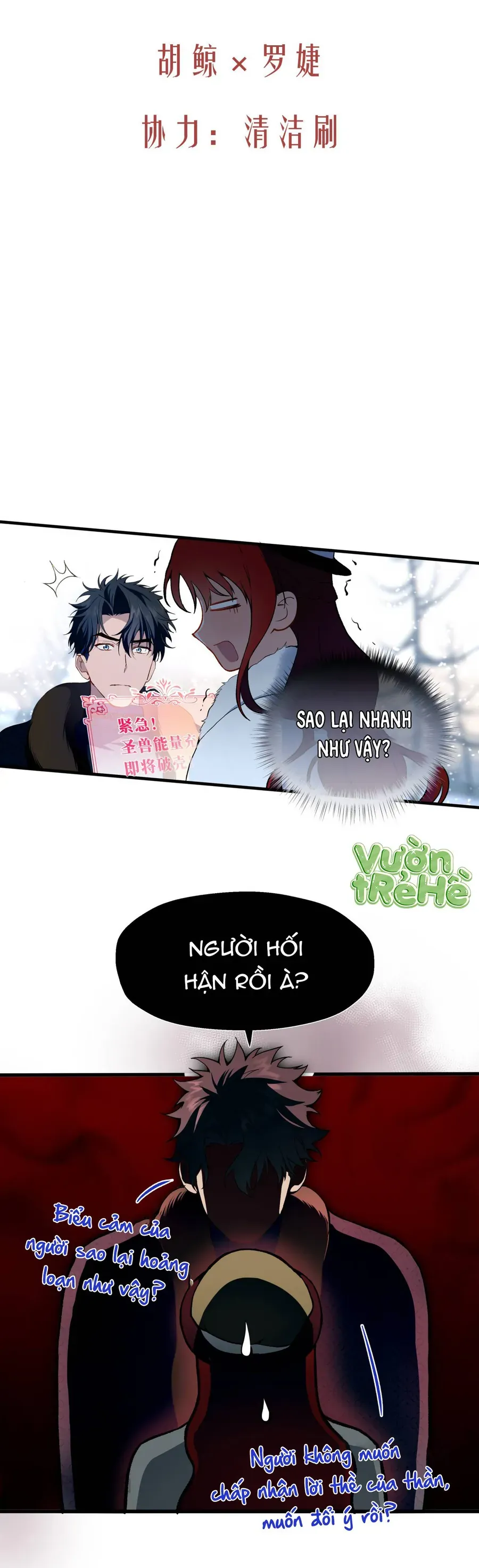 Cô Ấy Sẽ Thuần Phục Anh Hùng [Chap 5-6]