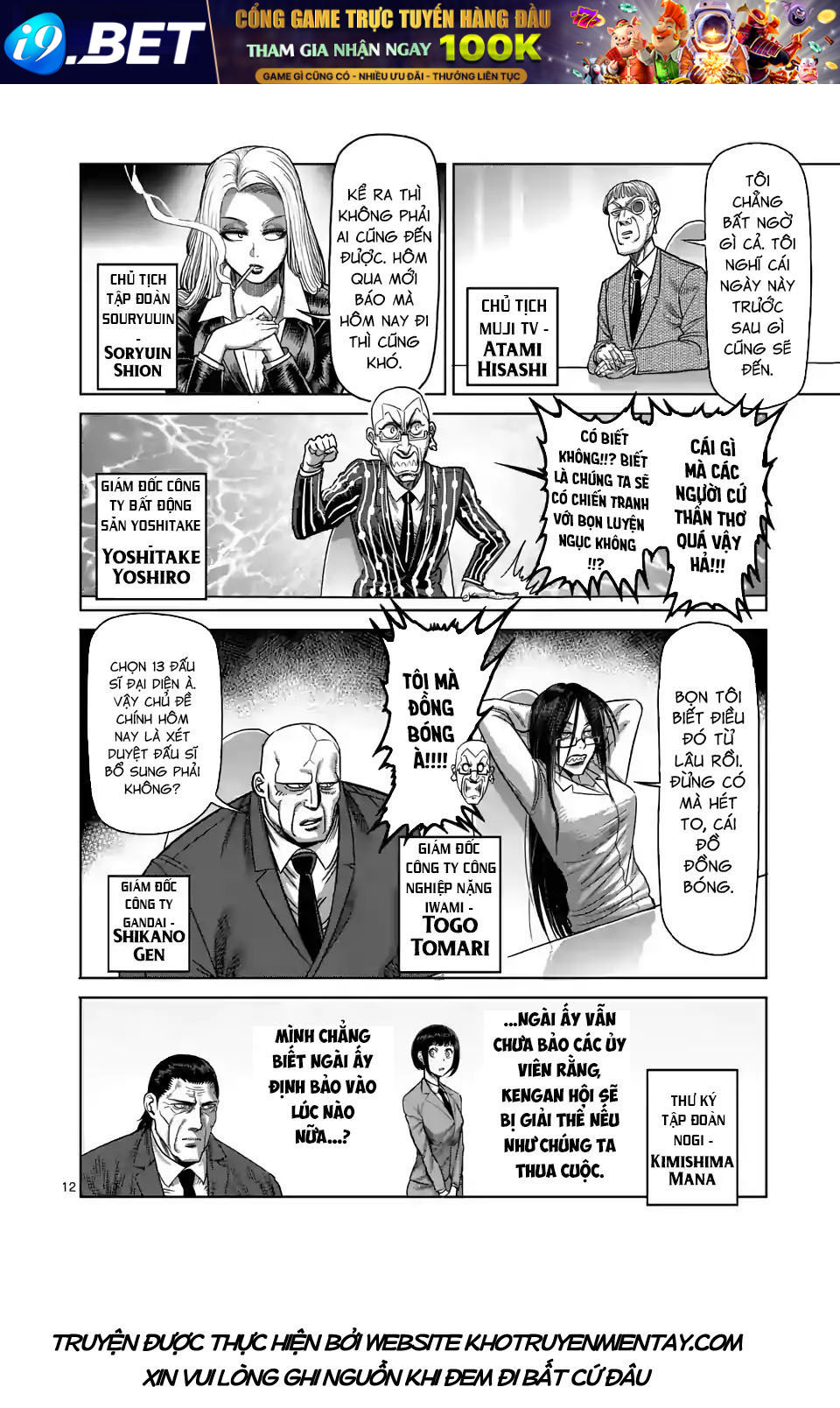 Truyện tranh online