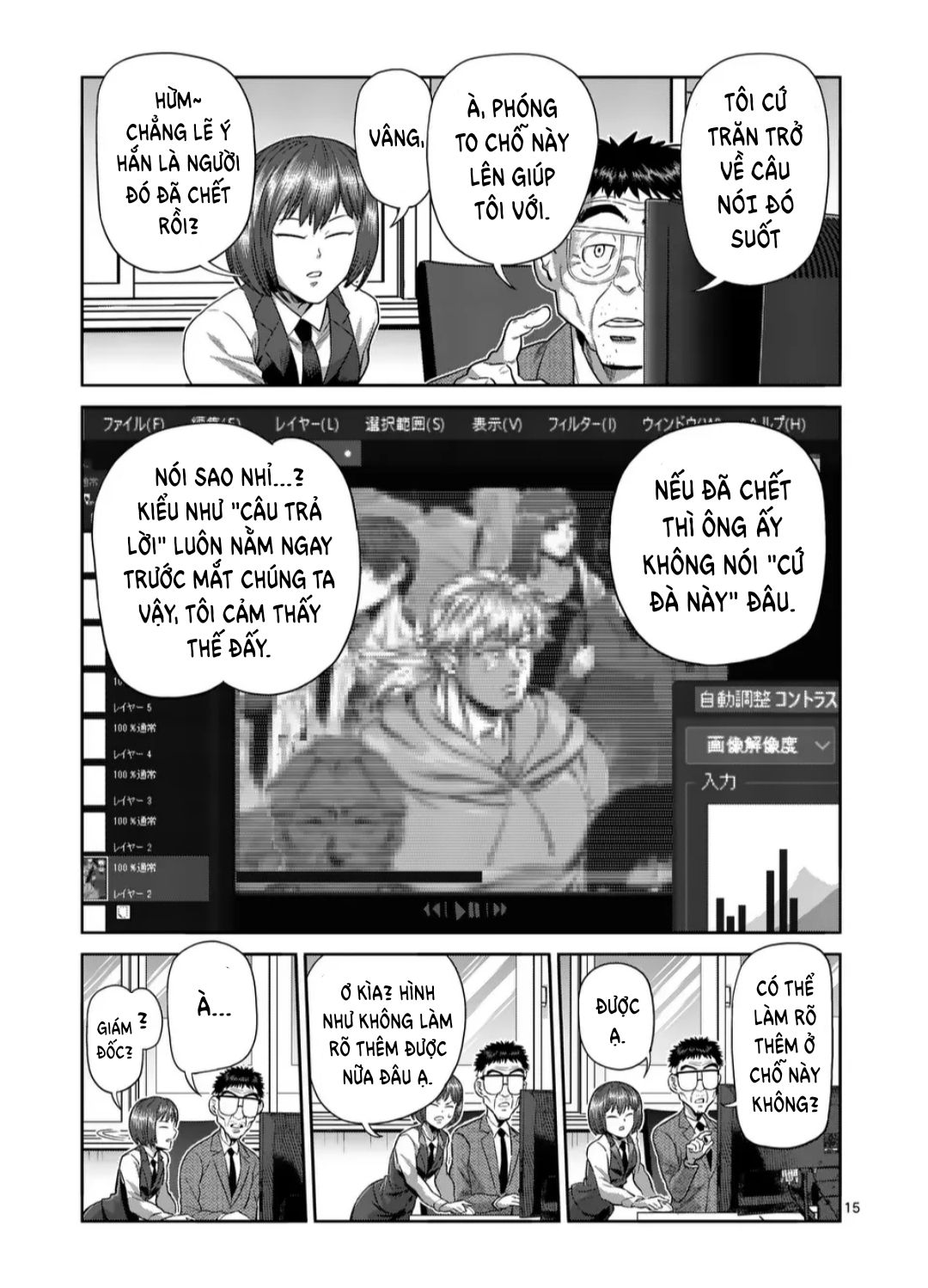 Truyện tranh online