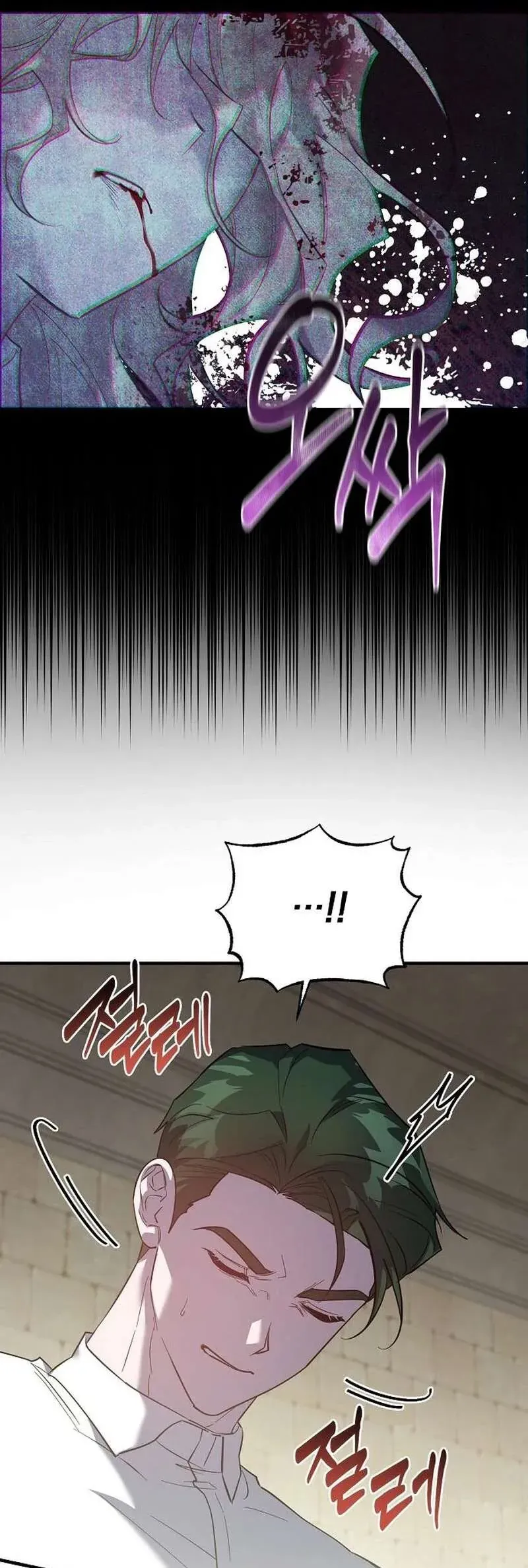 Nữ Hầu Báo Thù Thời Khắc Cuối Cùng [Chap 30]