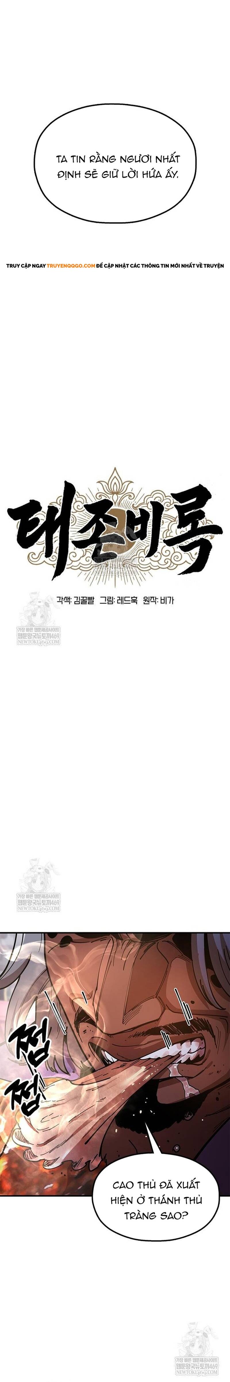 Cổ Lục Thái Tôn [Chap 21]