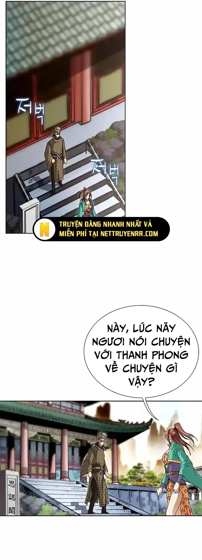 Vô Song [Chap 1-65]