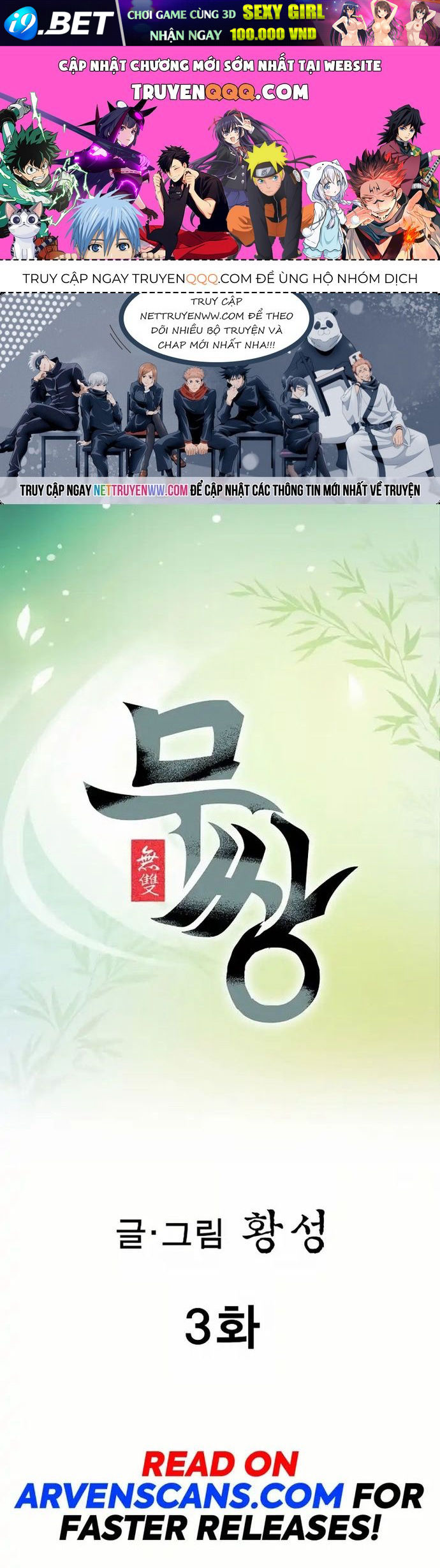 Vô Song [Chap 1-65]