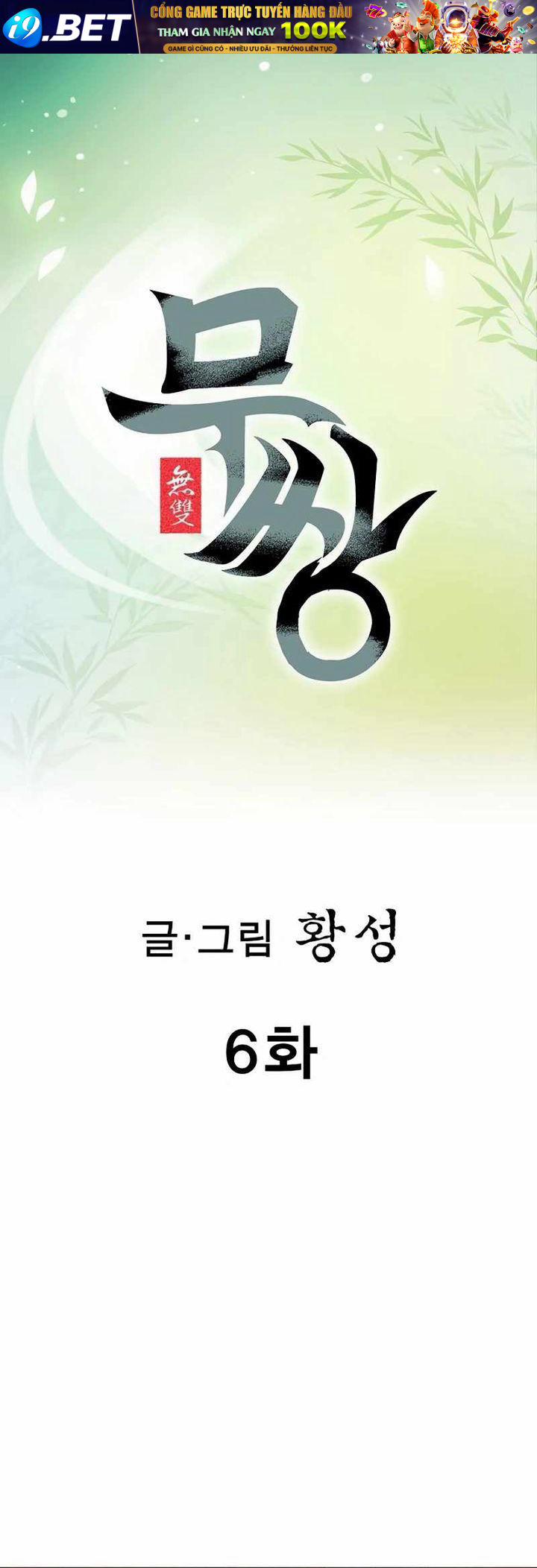 Vô Song [Chap 1-65]