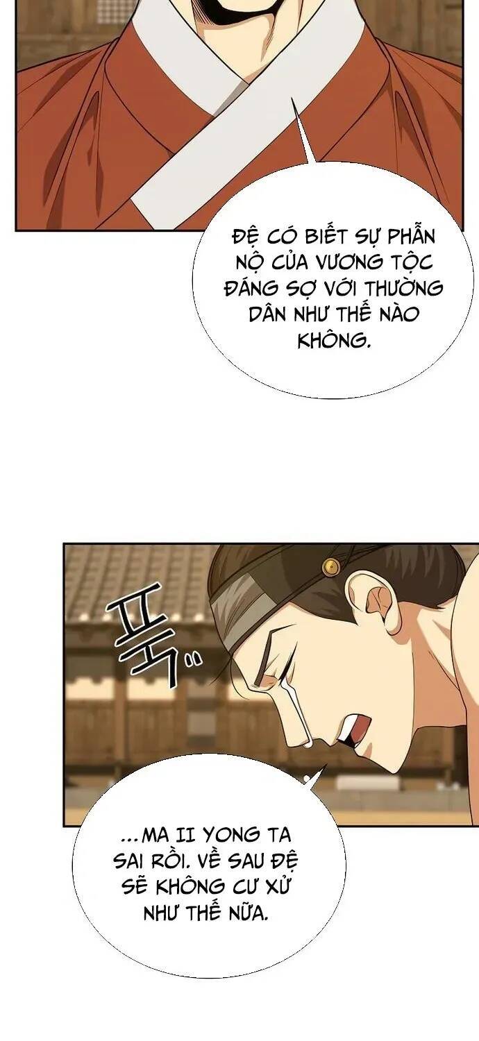 Muscle Joseon [Chap 3-68]
