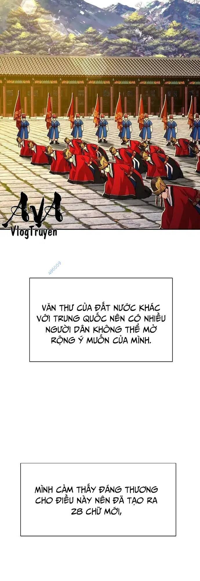 Muscle Joseon [Chap 3-68]